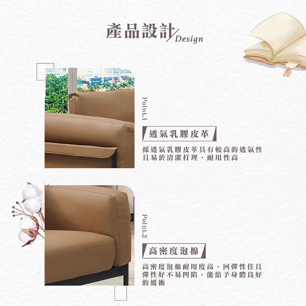 【Hampton 漢汀堡】摩瑪單人皮沙發, , large