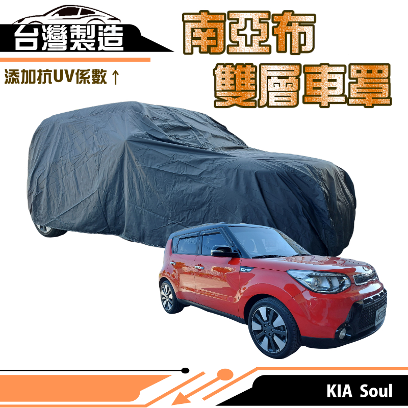 CAR COVER, , large