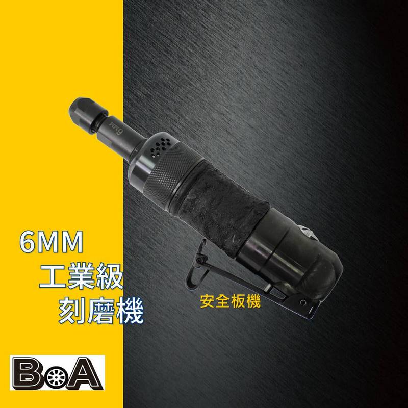 TW-1844 INDUSTRY 6MM AIR DIE GRINDER ( LeverType ) , , large