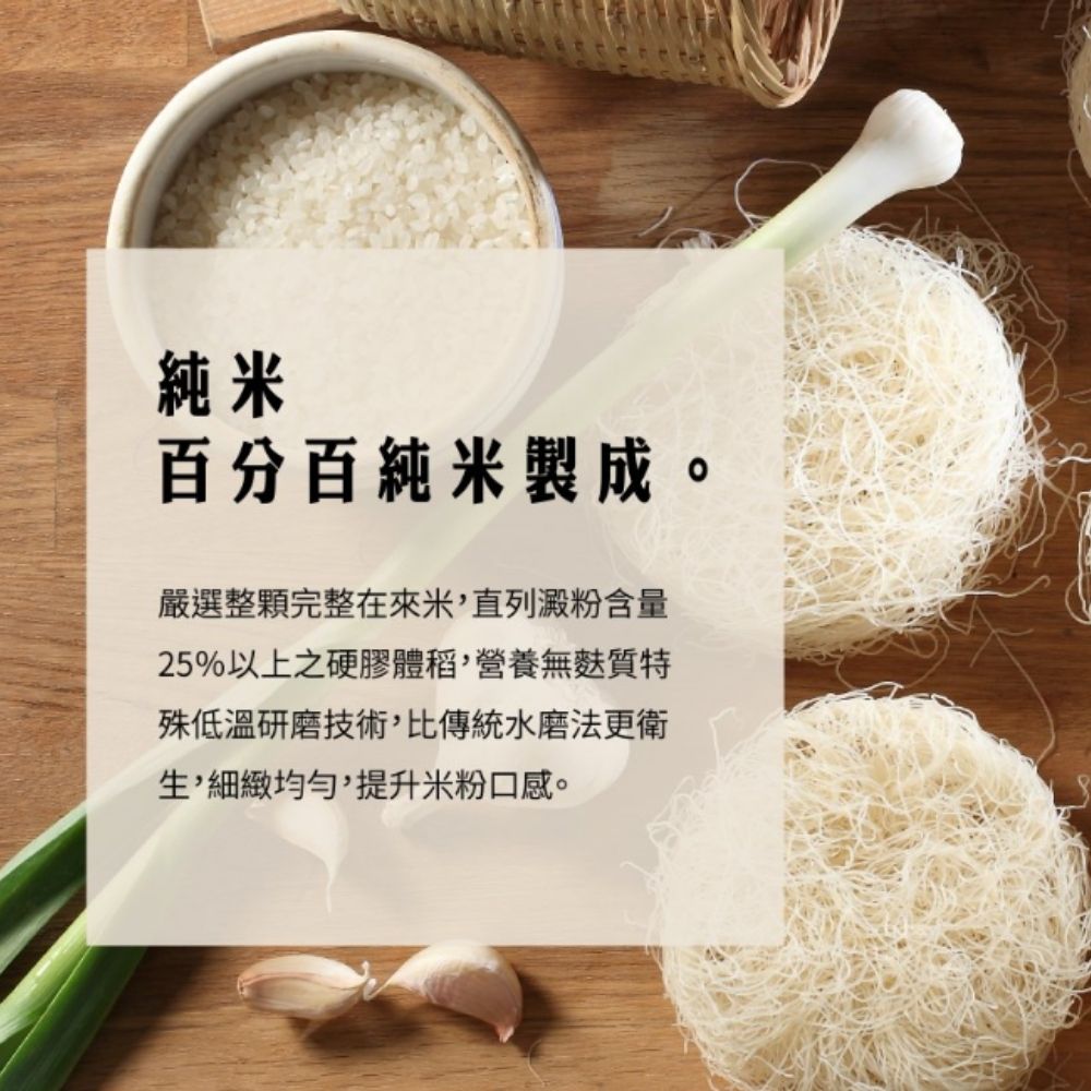 FOODHO Vegan Delights Set &ndash; Soup, Rice Vermicelli & Vitality Tea, , large