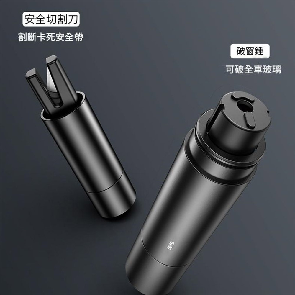 Baseus倍思多功能汽車破窗器-深空灰色, , large