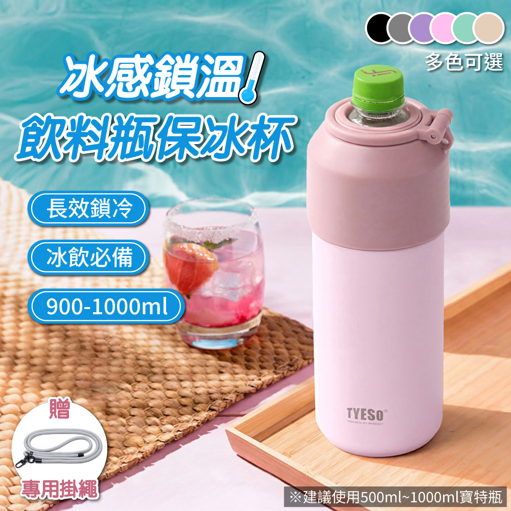 Ice cup, , large