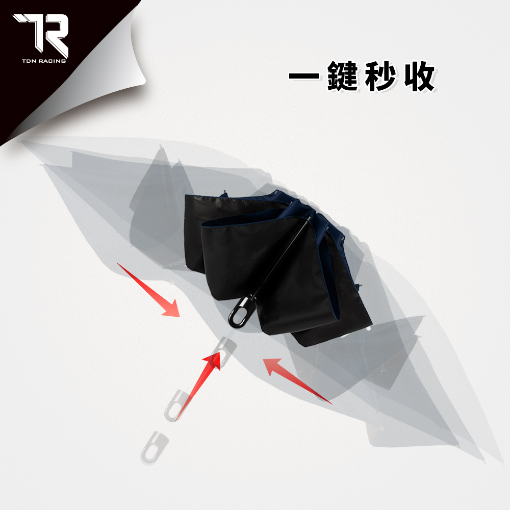 [TDN]超輕量鯊魚放大降溫秒收傘 瞬收傘反向傘(B7433S)海軍藍, , large