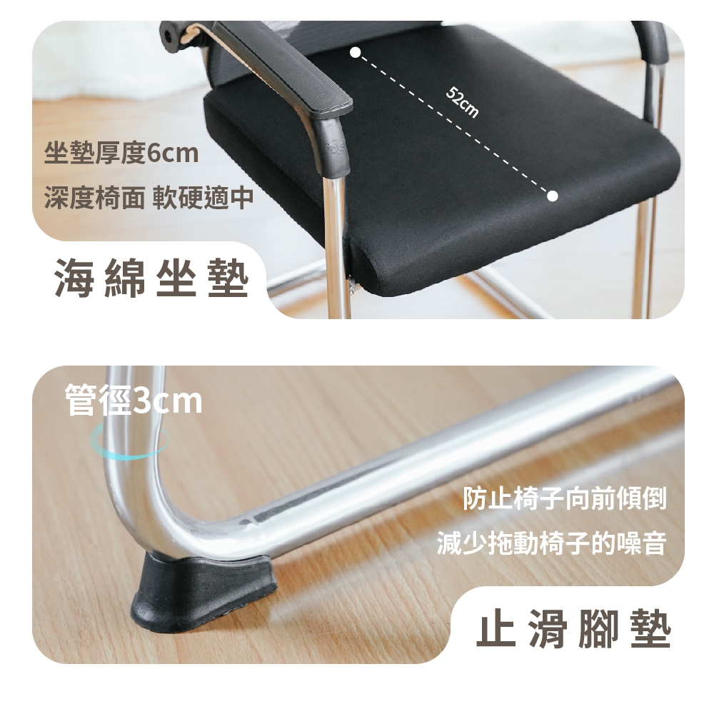會議椅 辦公椅 會議椅 培訓椅 麻將椅 電腦椅 椅子 弓形椅 工作椅 CH1414, 黑色, large