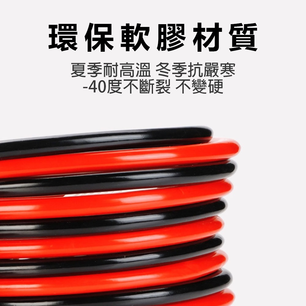 汽車搭火線-2.5米1000A包夾款-opp袋, , large