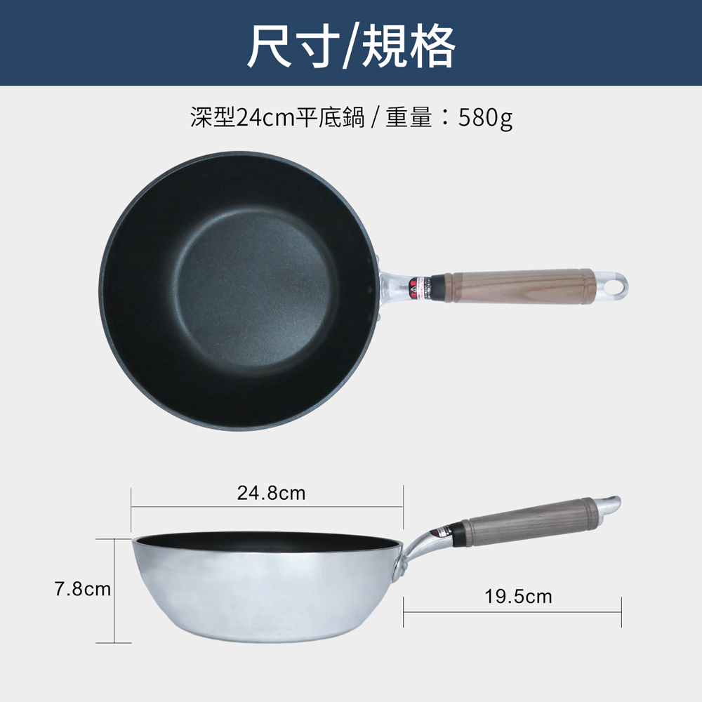 【hokua】Japan-made SenLenFan light Non-stick deep frying pan 24cm with glass lid / metal spatula applicable, , large