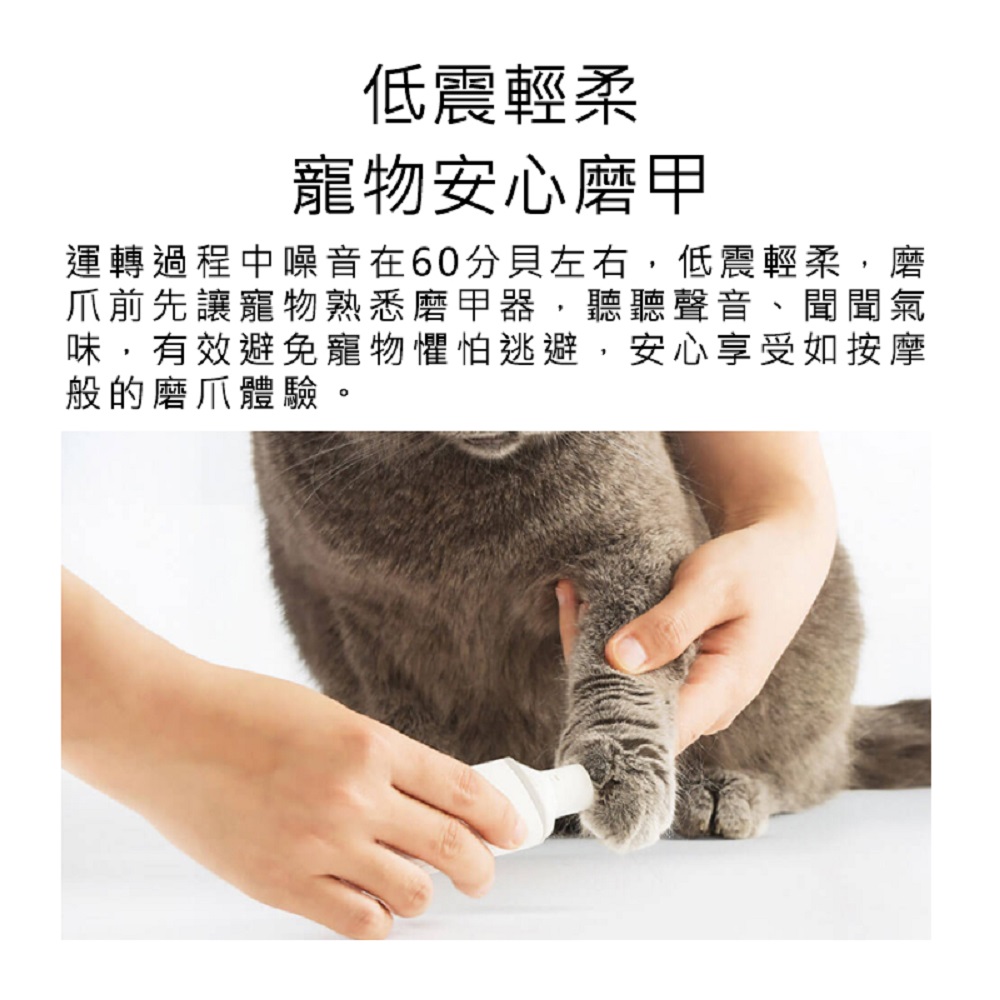  【Haomi Enterprise】Pawbby pet electric nail polish, , large