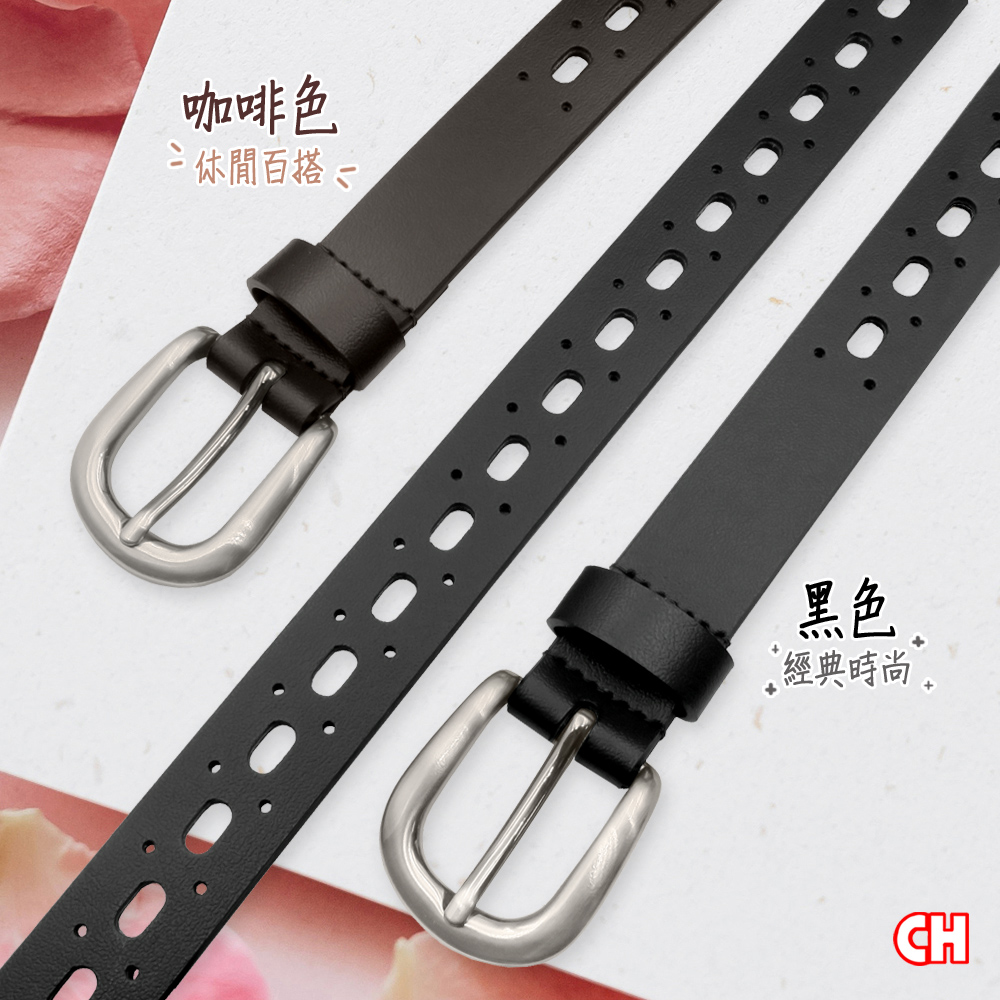 【CH-BELT 銓丞皮帶】造型新潮女帶 曲線排洞 細版女生皮帶腰帶(黑/咖), , large