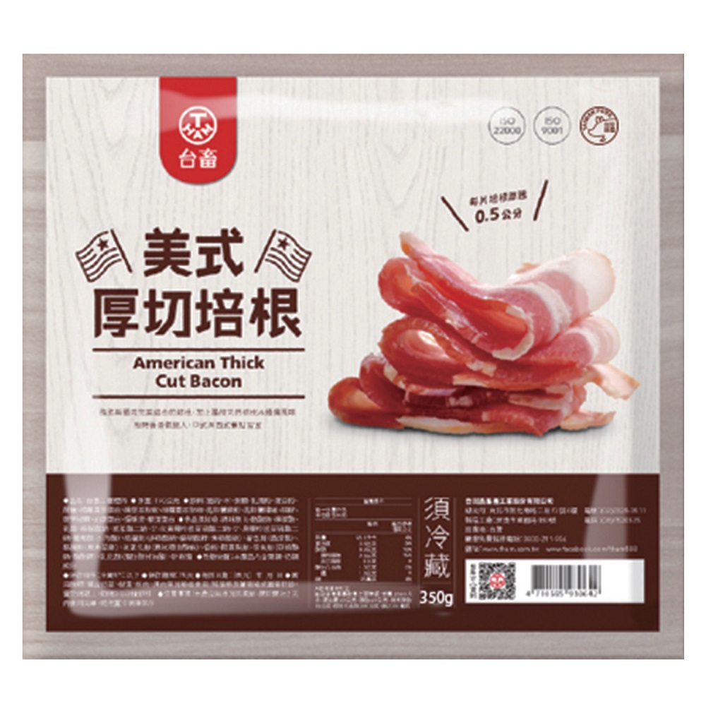 台畜美式厚切培根, , large