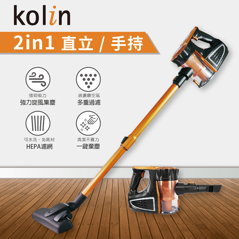 【歌林】有線強力旋風吸塵器 KTC-SD401, , large