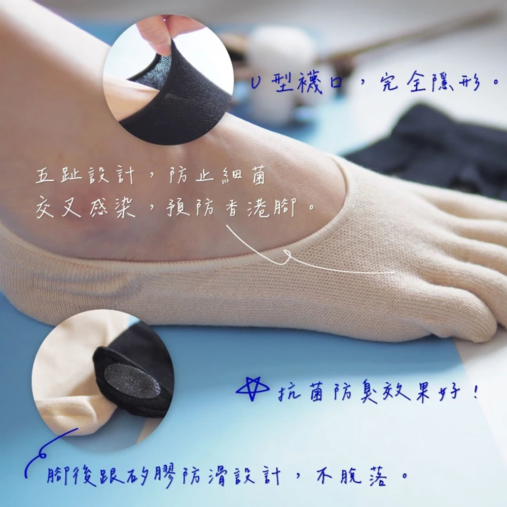 [凱美棉業] 6雙組 MIT台灣製 純棉抗菌隱形挖空五趾襪, , large