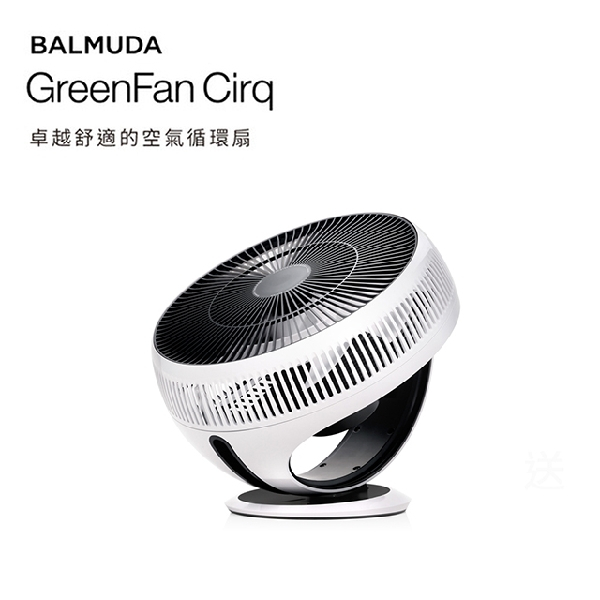 BALMUDA GreenFan Cirq  EGF-3300, , large