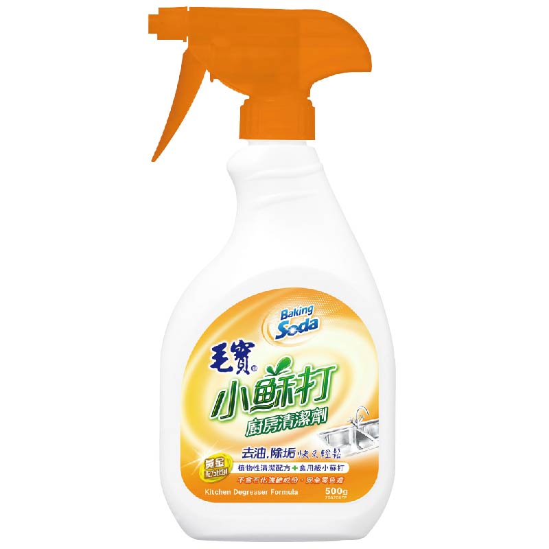 Mao Bao Kitchen Degreaser Baking Soda, , large