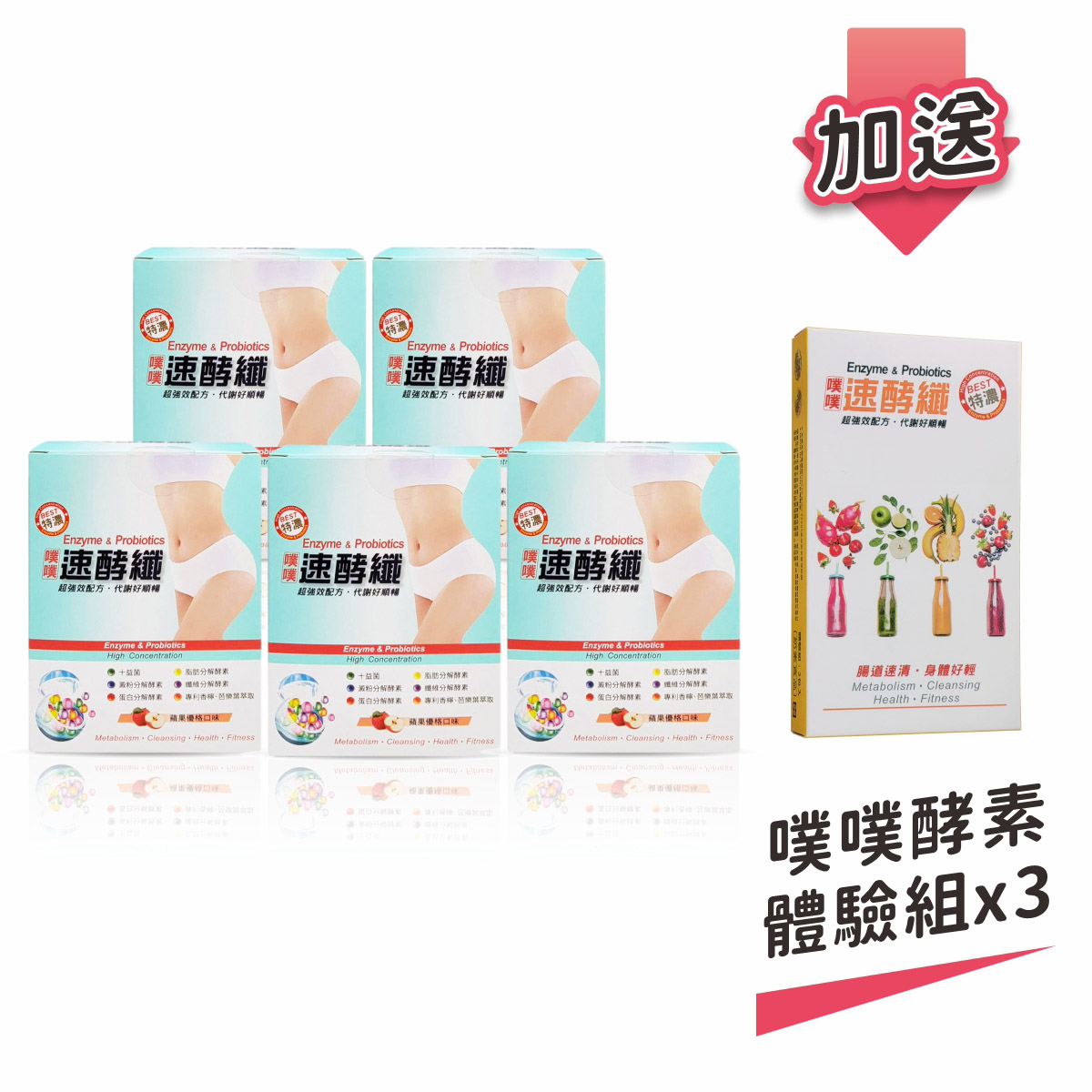 Enzyme & Probiotics, , large