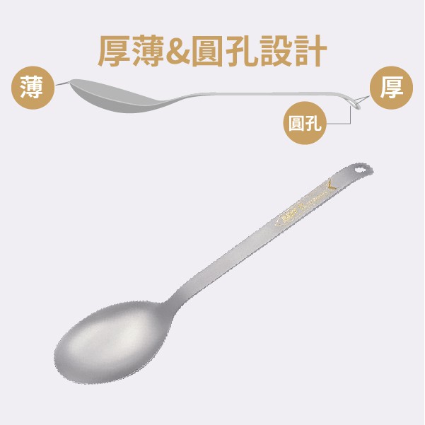 【純鈦湯匙】湯匙 鈦餐具 環保餐具  露營餐具, , large