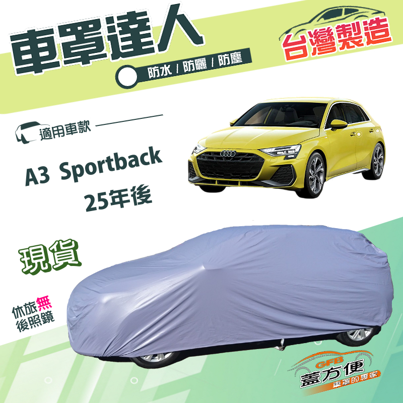 CAR COVER, , large