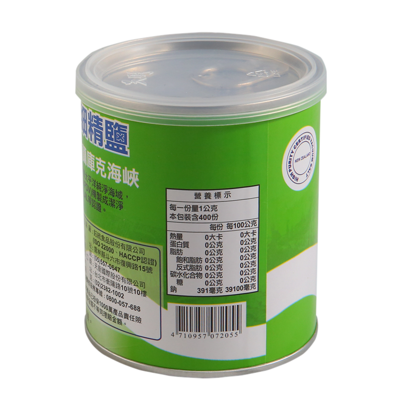 New Zealand Pure Salt, , large