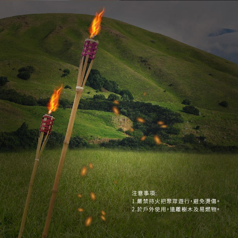 【Treewalker露遊】竹編火把｜120cm竹火炬  營火晚會 露營火把, , large