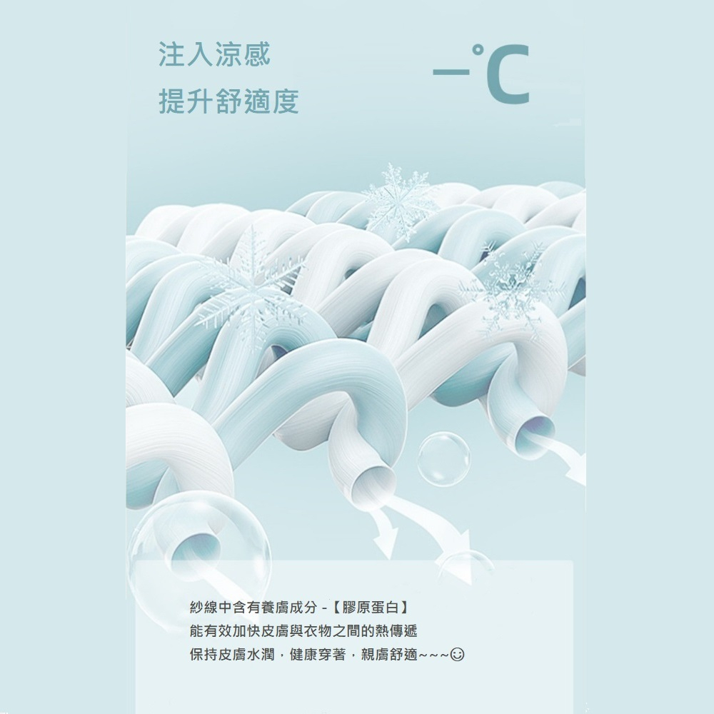 【A&R】輕奢冰絲涼感U型美背細肩帶內衣 - 輕奢奶白L, , large