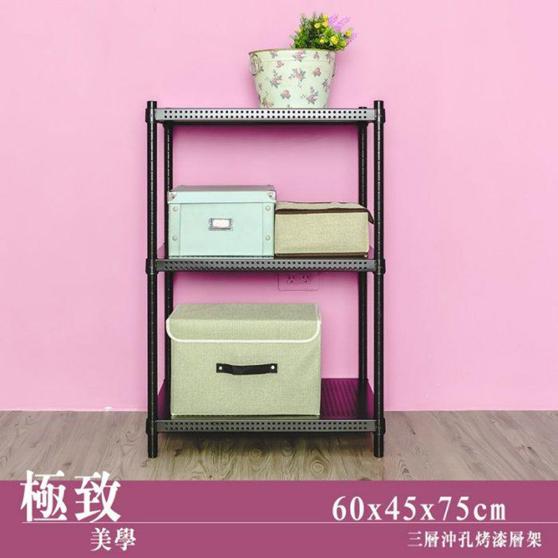 【Y HOUSE】60x45x75公分 沖孔板三層架 洞洞板層架 鐵架 -烤漆白, , large