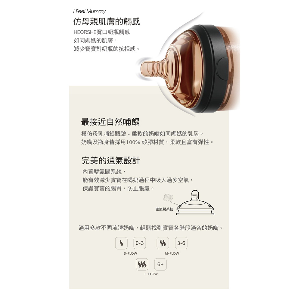【HEORSHE】寬口矽膠仿母乳奶瓶(160ml)-鯨魚灰, , large