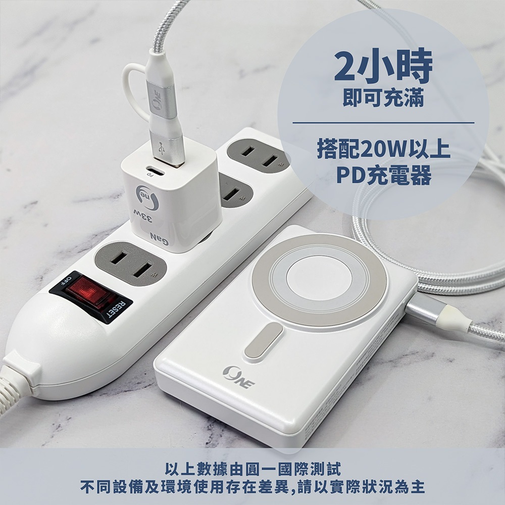 【 O-ONE MAG｜無線磁吸行動電源】時尚充電小幫手 手機手錶耳機一碰即吸 支援15W快充 10000mAh 38.5Wh, , large