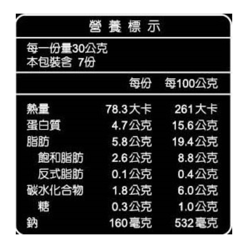 冰冰好料理經典牛肉風味丸, , large