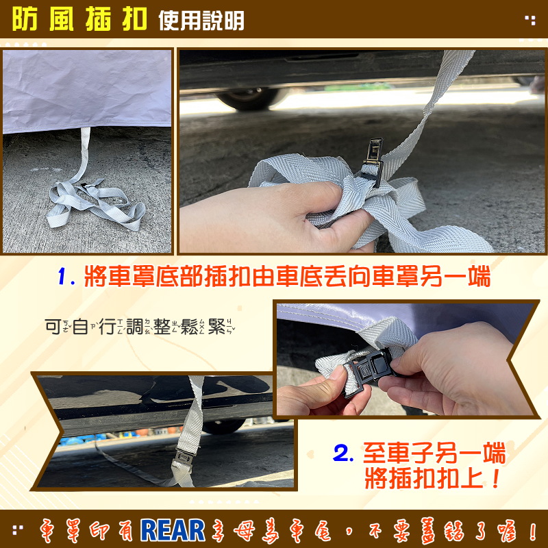 【蓋方便】新白雲（4WD-XL）台灣製加厚南亞雙層防水耐曬車罩《賓士》GLB, , large