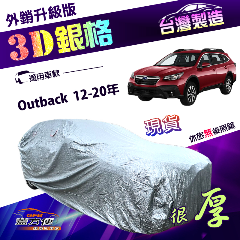 CAR COVER, , large