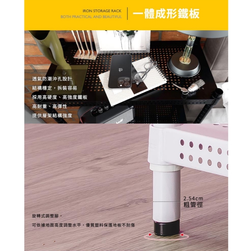 【Y HOUSE】60x30x90公分 極致美學 沖孔兩層收納層架-烤漆白, , large