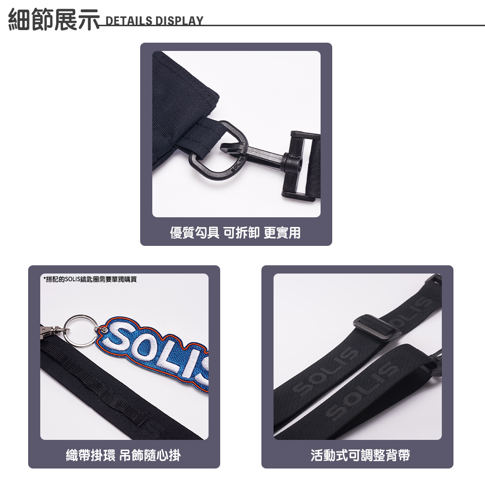SOLIS 步行者系列側背小包-附迷你包-經典黑, , large