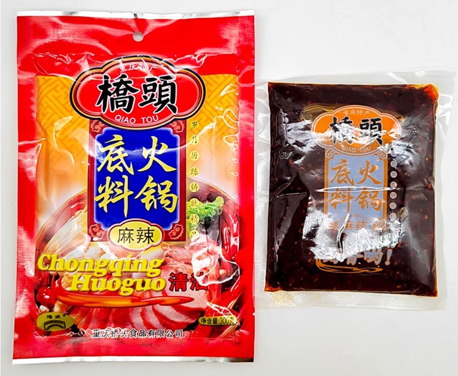 Qiaotou  Hotpot Base, , large