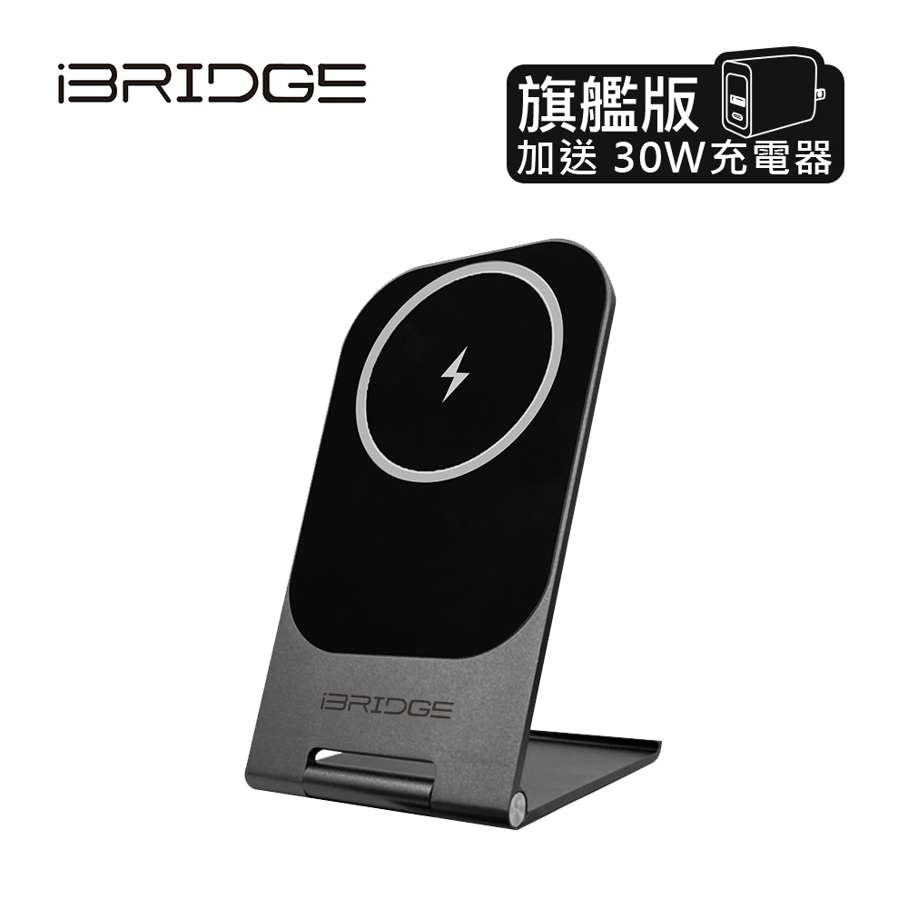 iBRIDGE 15W超輕薄金屬支架無線充電器-旗艦版-黑, , large