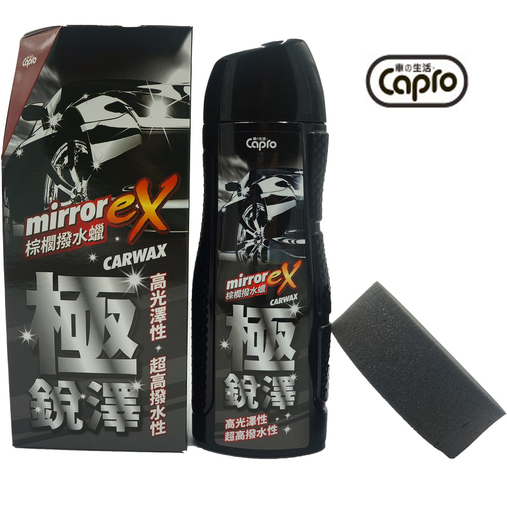 【車之生活】Capro 極銳澤極銳澤 鍍膜撥水棕櫚蠟 深色車450g, , large