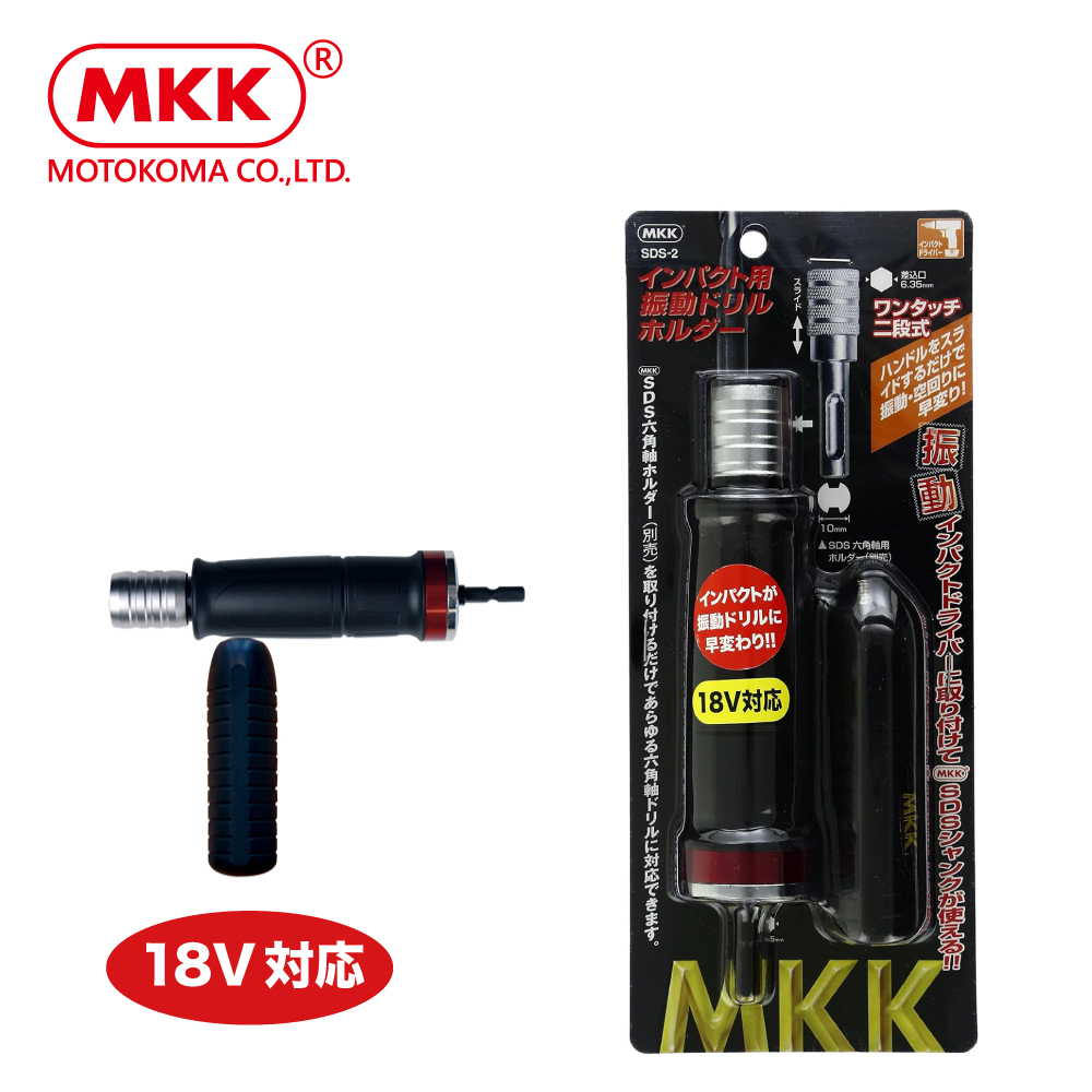 MKK Quick-release adapter, , large