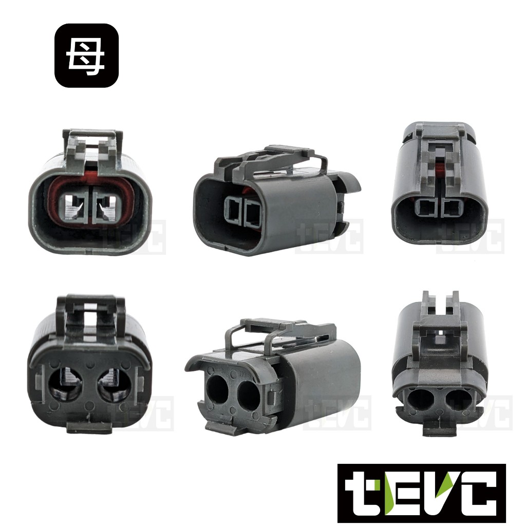 《tevc》發票 2.8 C132 2P 防水接頭 接頭 車用 汽車 機車 接頭 冷藏車的風扇馬達 公母整套 插頭 端子, , large