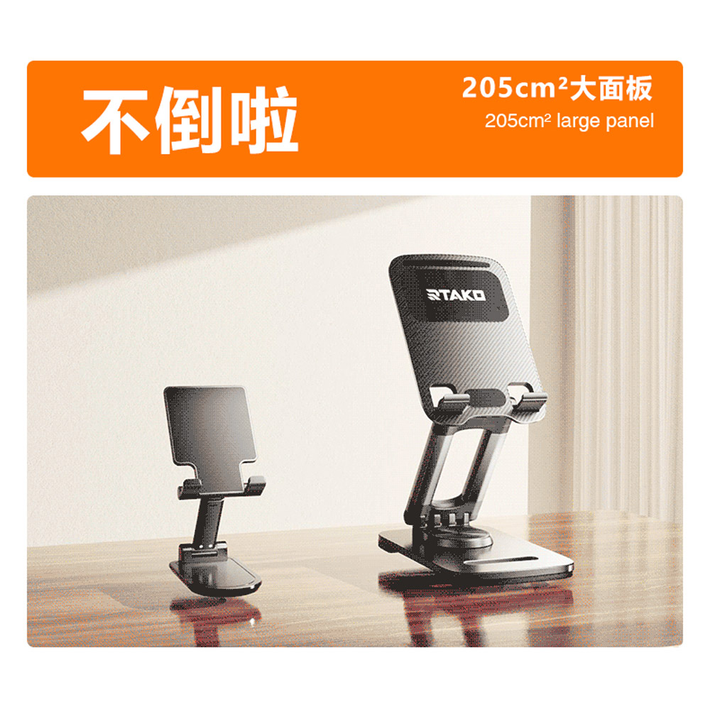 Rtako ZJP01 360&deg; Rotating multi-functional stand compatible Phone and Pad, , large