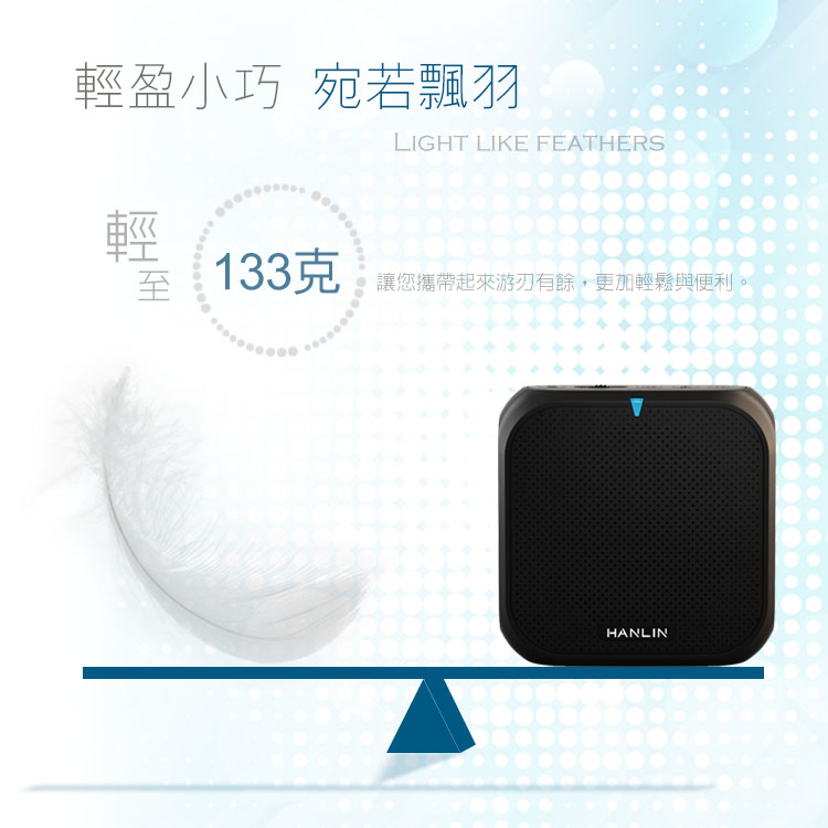 【HANLIN】-K400 迷你隨身插卡擴音機#現貨 擴音器 輕巧 教師專用 腰掛 教學講課 擴大聲 USB, , large
