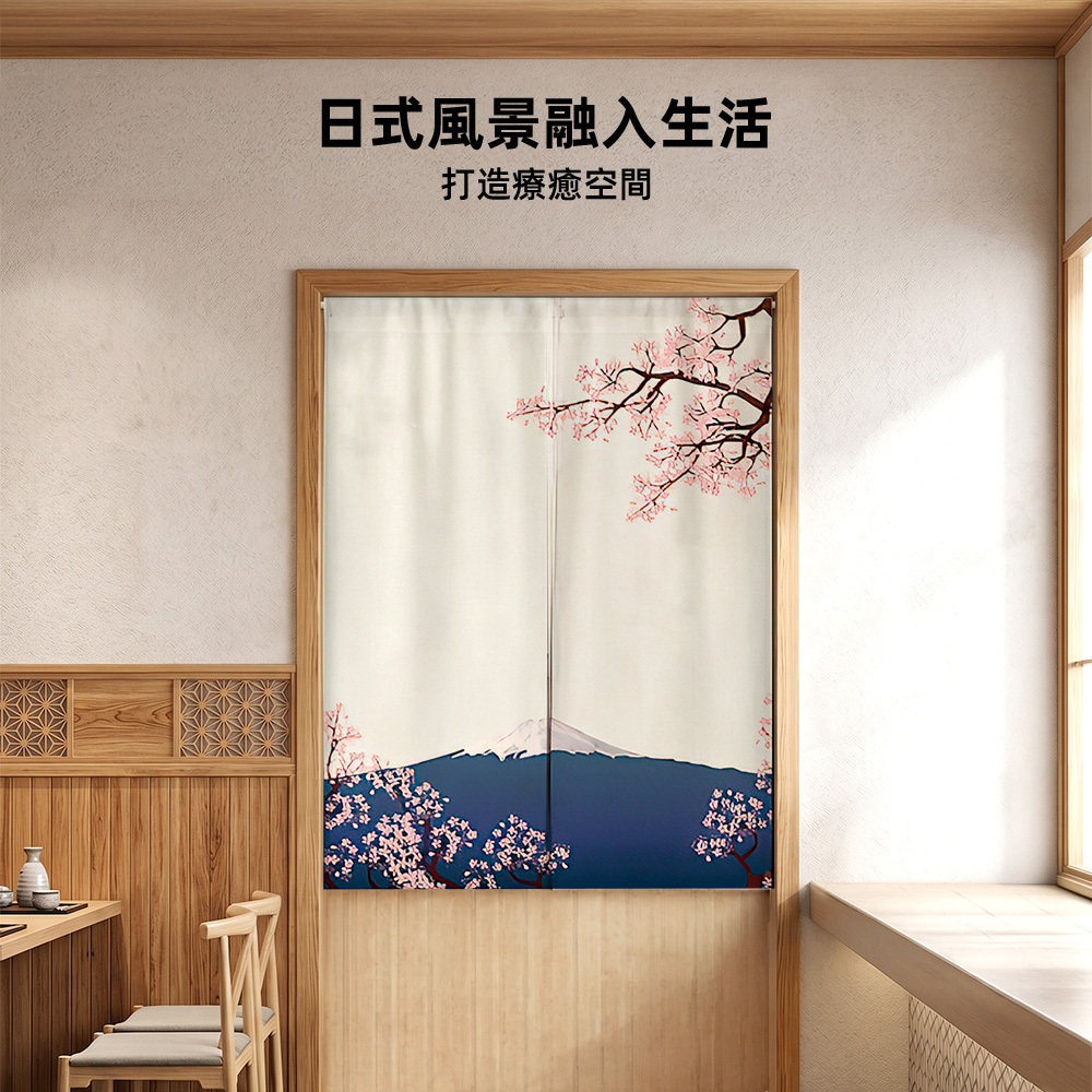 【上手家居】日式長門簾85*120cm(門簾/窗簾布/門簾一片式/廁所門簾/浴室門簾/布簾/隔間簾/遮擋簾/廚房門簾/風水門簾/日式門簾)-浮世繪, , large
