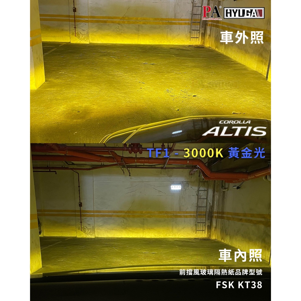 【PA LED】Camry 9代 LED霧燈 白光 黃光 雙色 TF1 直上型 替換原廠LED霧燈 30W 高亮度, , large