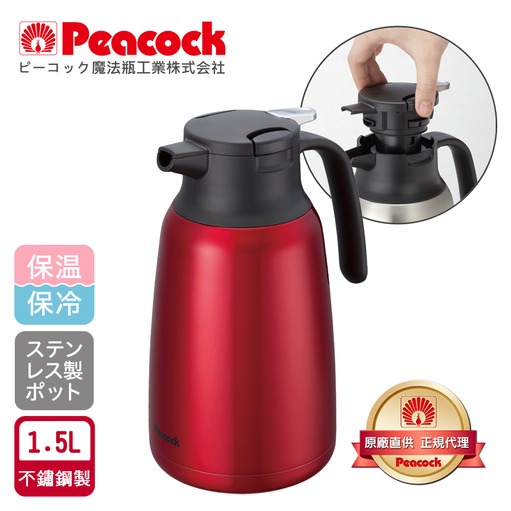 【日本孔雀Peacock】真空斷熱不鏽鋼保溫壺保溫瓶 1.5L(一鍵按壓出水)-任選色, , large