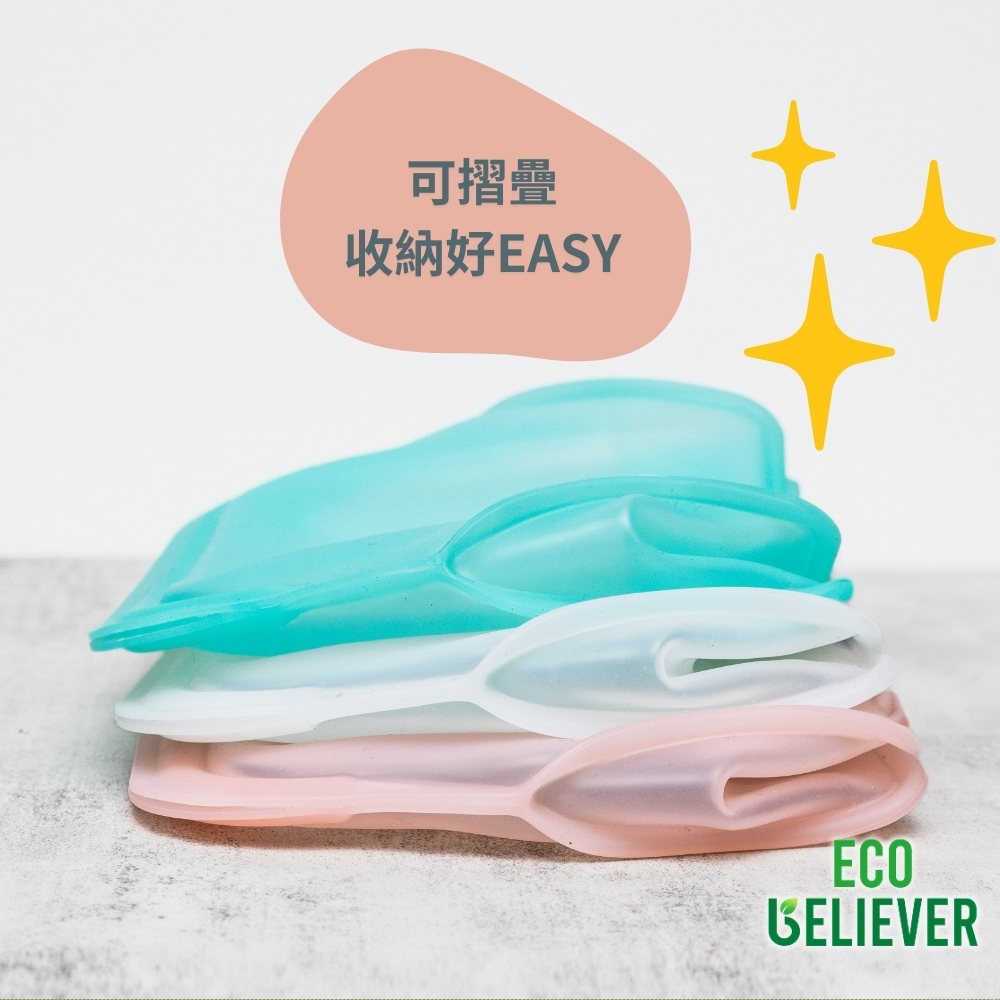 [JC ECO BELIEVER] 1500ml 湖水綠站立式矽膠袋 折疊矽膠密封保鮮袋 台灣食藥署合格 矽膠食物袋 食物袋 矽膠袋 保鮮袋 密封袋, , large