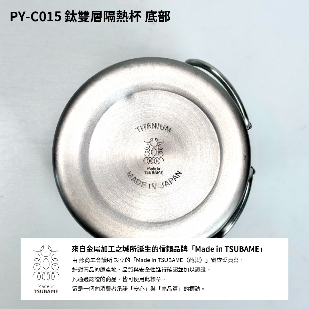 PTYGRACE, , large