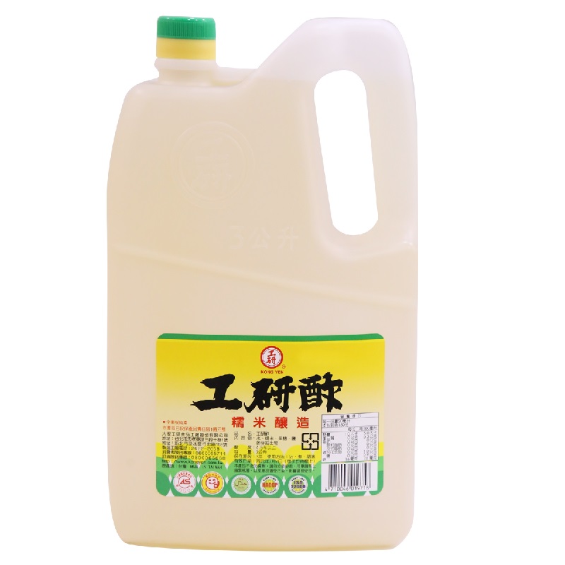 工研業務白醋 3000ml, , large