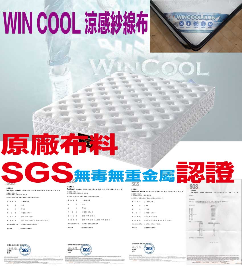 Mattress, , large