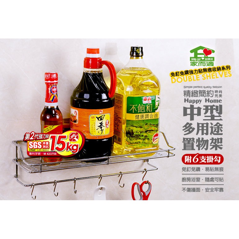 GS MALL 台灣製造 瓶罐收納置物架 附掛勾 瓶罐架 收納架 置物架 瓶罐收納架 瓶罐置物架 瓶罐座 瓶罐架, , large