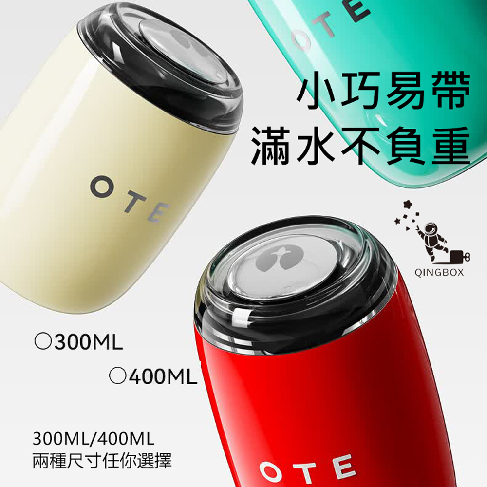 OTE歐堤 LQ 400ML Raincolor W9 316不銹鋼酒桶杯 保溫杯 隨行杯, , large