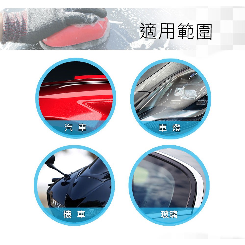 car supplies, , large
