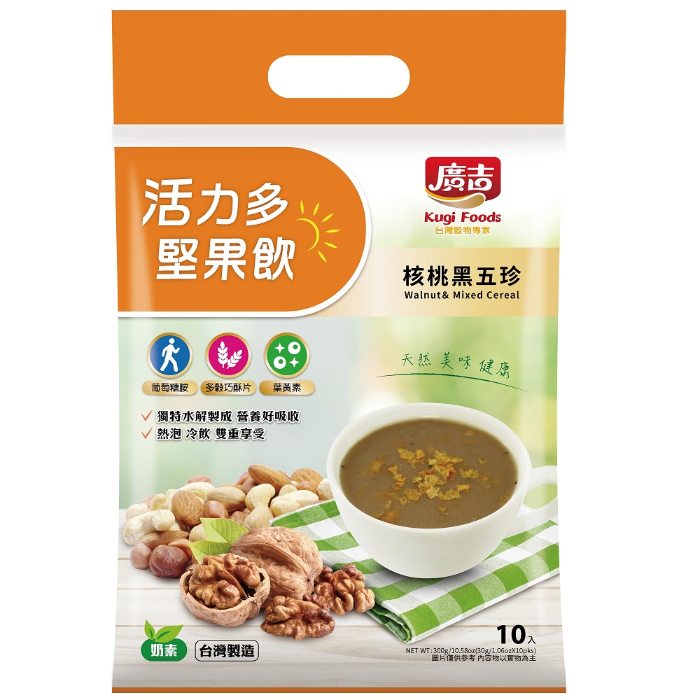 廣吉活力多堅果飲-核桃黑五珍30gx10, , large