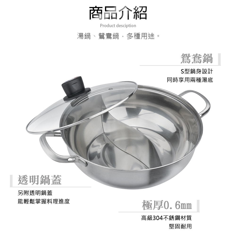 CLARE 可蕾爾 晶鑽304不鏽鋼鴛鴦鍋附蓋 30cm-Leidea樂德兒, , large